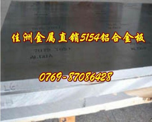 AA7075耐冲击铝板 高硬度铝合金AA7075价格